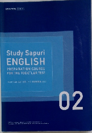 Study Sapuri  ENGLISH 02 