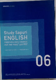 Study Sapuri  ENGLISH　6
