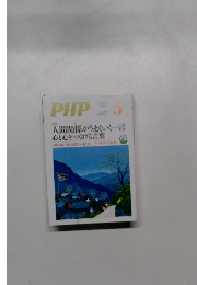 PHP　No.696