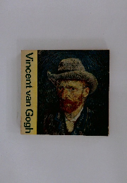 Vincent　van　Gogh