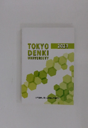TOKYO  DENKI  UNIVERSITY　2021