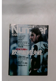 Number 1998年5月21日号