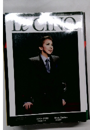 Le Cinq　2012年3月