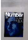 Sports Graphic  Number　No.341　