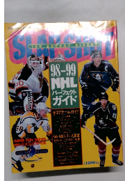 Slap Shot　1998－1999年