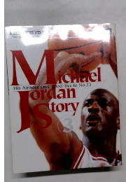 Michael Jordan Story 3 