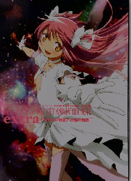 劇場版まどマギKEY ANIMATION NOTE