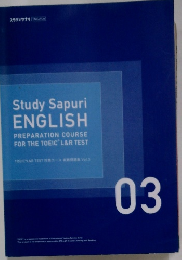 Study Sapuri  ENGLISH　03