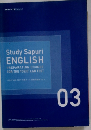 Study Sapuri  ENGLISH　03