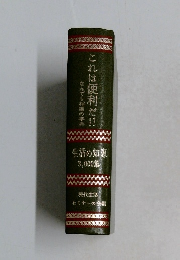 これは便利だ!!!