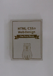 HTML/CSSO  Web Design