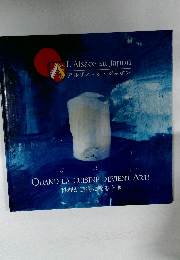 L'AlsaceauJapon　アルザス・オ・ジャポン