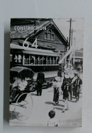 CONSTRUCTION　64