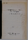 中東産油国及びメジャーの動向・アジア石油市場戦略