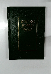 WONDER　WORLD26　Question:&Anwer