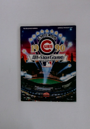 1990 MLB All Star Game Official Program