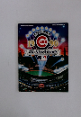 1990 MLB All Star Game Official Program