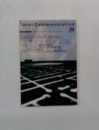 Inter　Communication No.24