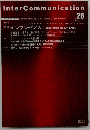 InterCommunication 1988年夏号　Vol. 25