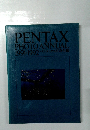 PENTAX  PHOTO ANNUAL  1991-1992 ペンタックス写真年鑑