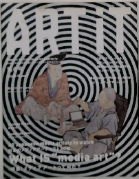 ARTIT　2005年　Winter Spring