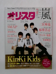 オリスタ 5/26 2014年