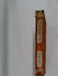 プチ・ブルジョア