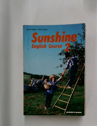 Sunshine  English Course  2