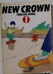 NEW CROWN  ENGLISH SERIES  1