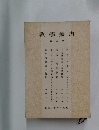教學叢書6