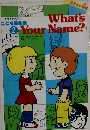 こども英会話2　What's Your Name?