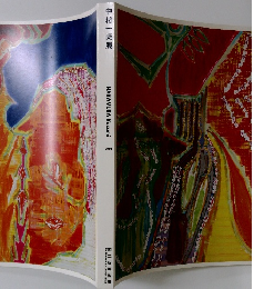 中村一美展  NAKAMURA Kazumi  2014