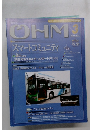 OHM　2011年3月号