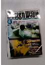 DesignWave　２００１年６月