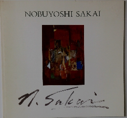 NOBUYOSHI SAKAI