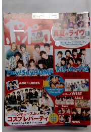 ポポロ2015年10月号