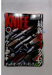 KNIFE　１９９８年６月