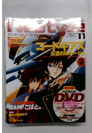 Newtype 2006－11月号