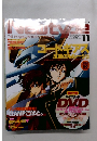 Newtype 2006－11月号