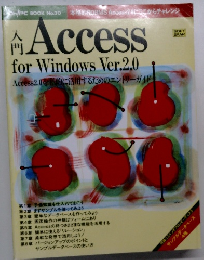 Access for Windows Ver.2.0　Access2.0を私的に活用するためのエントリーガイド