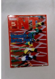 NT　1997年　5月　WindowsNT4:0ServicePack2