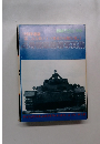 4号戦車戦場写真集 1980年版