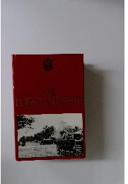 DIE LEIBSTANDARTE