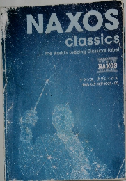 naxos classics 2004-05