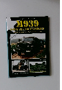 M939 5-TON 6X6 TRUCK SERIES