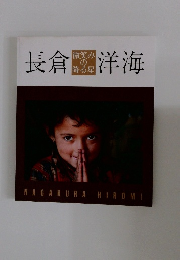 微笑みの降る星