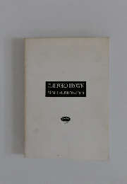 CLIFFORD BROWN MEMORIAL PHOTO ALBUM