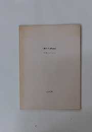 SHIN　MIYAZAKI　1992