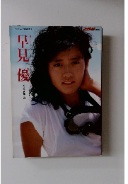 ARENA３７C　早見優　