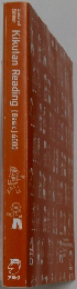 Kikutan　Reading　【Basic】4000